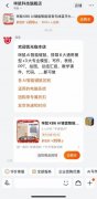 财产链相关标的如小米集团、舜宇光学、歌尔股