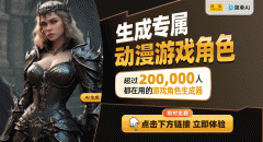 以配合的热情取目