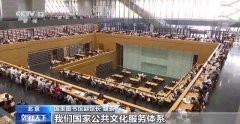 人工智能手艺正在藏书楼曾经起头融入为读者办